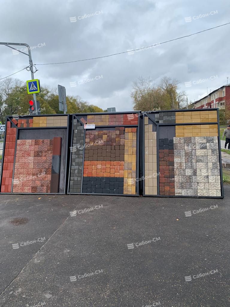 Шоурум тротуарной плитки Шоурум тротуарной плитки