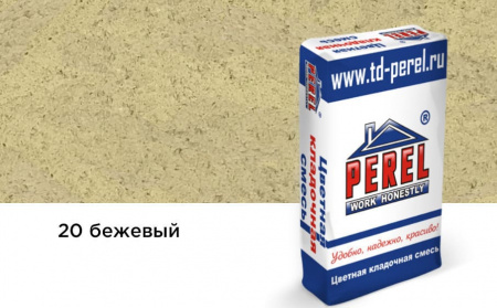 Цветная кладочная смесь Perel NL бежевая 25 кг Зима